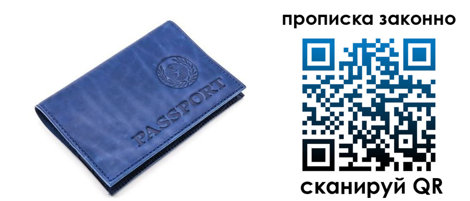 прописка иностранных граждан в Перми