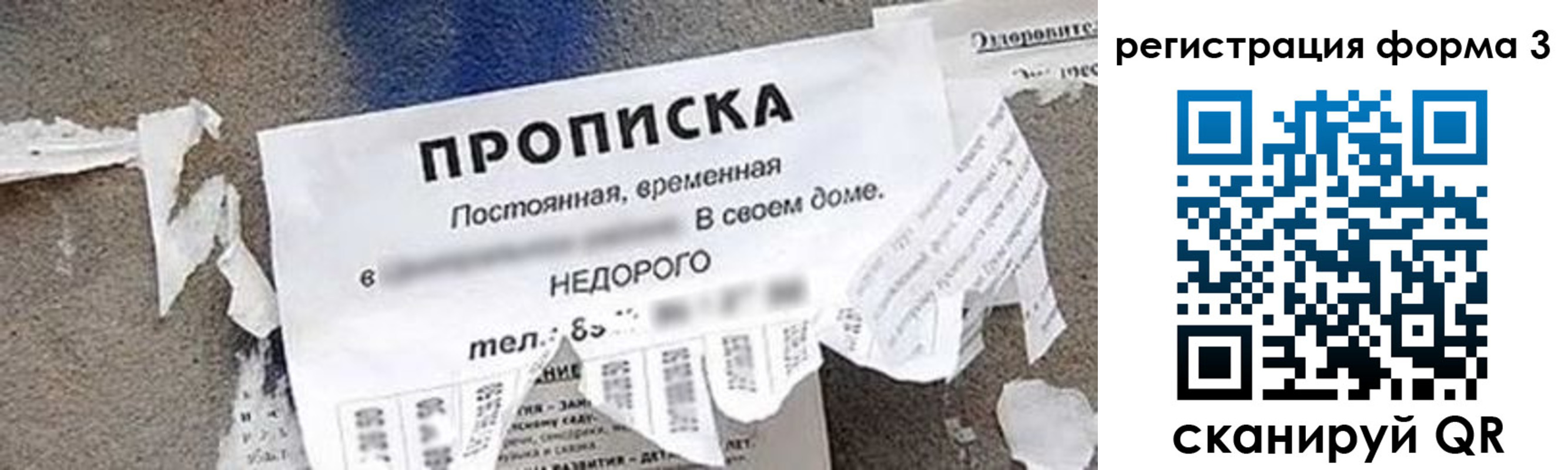 регистрация для школы в Перми